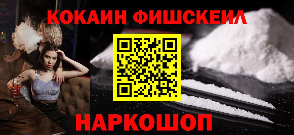 КОКАИН Эквадор Видное