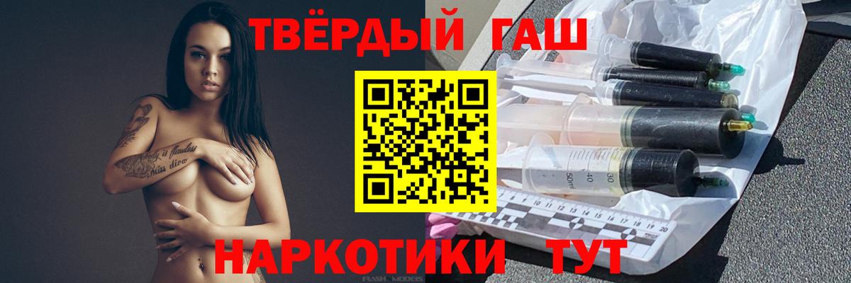 ГАШ Изолятор Видное