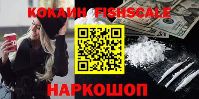a pvp Новозыбков