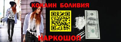 a pvp Новозыбков