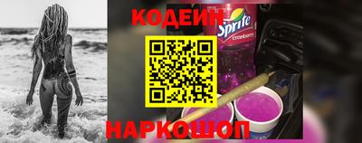 каннабис Новодвинск