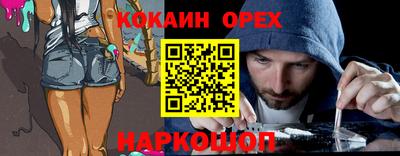 а пвп мука Новокубанск
