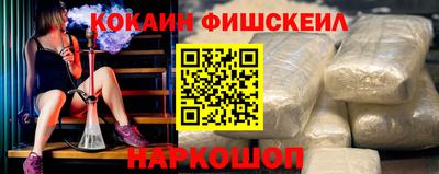 а пвп мука Новокубанск
