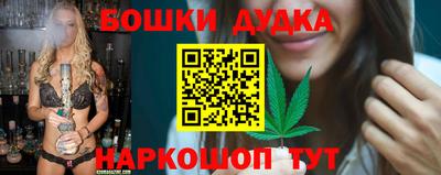 каннабис Новодвинск