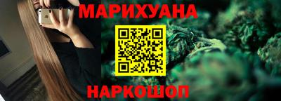 каннабис Новодвинск