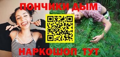 каннабис Новодвинск
