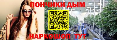 каннабис Новодвинск