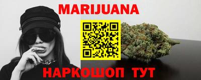 каннабис Новодвинск
