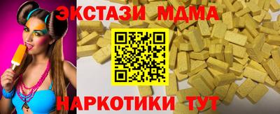 a pvp Новозыбков