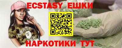 каннабис Новодвинск