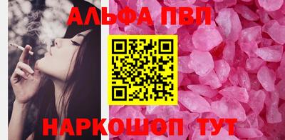 каннабис Новодвинск