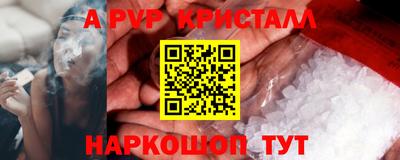 а пвп мука Новокубанск