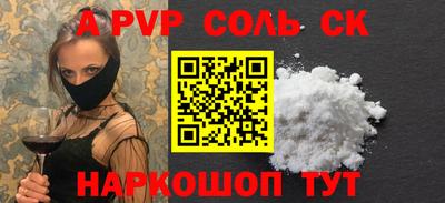каннабис Новодвинск