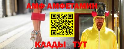 а пвп мука Новокубанск