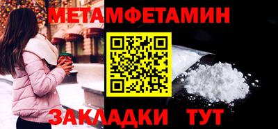 а пвп мука Новокубанск