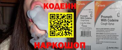 каннабис Новодвинск