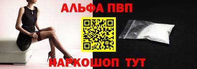 а пвп мука Новокубанск