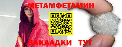 а пвп мука Новокубанск