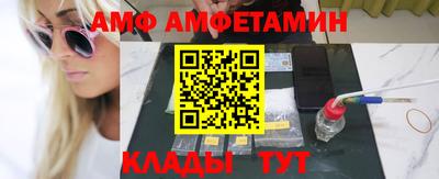a pvp Новозыбков