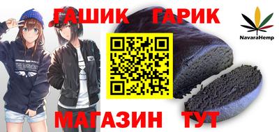 a pvp Новозыбков