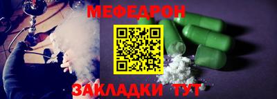 a pvp Новозыбков