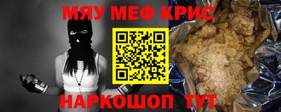 а пвп мука Новокубанск