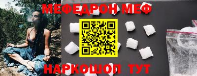 а пвп мука Новокубанск