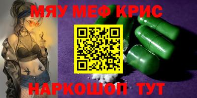 а пвп мука Новокубанск