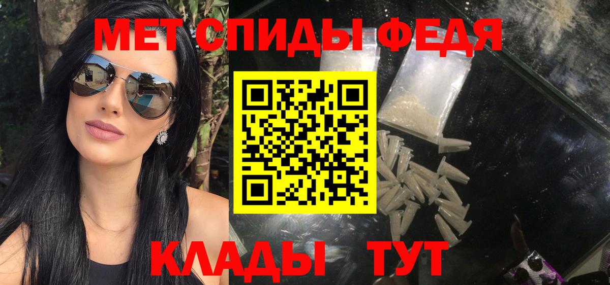 Видное  МЕТАМФЕТАМИН Декстрометамфетамин 99.9%  МЕТАМФЕТАМИН Декстрометамфетамин 99.9%  Вход с VPN 