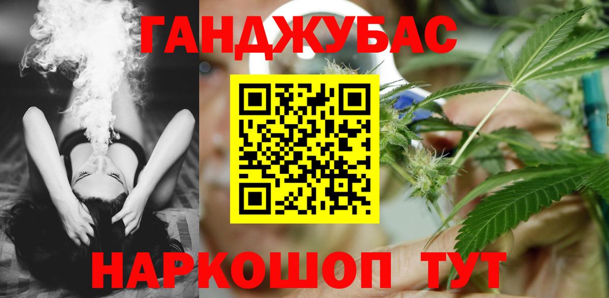 Марихуана план  Конопля White Widow  Шишки марихуана Ganja  Вход с VPN  Видное 
