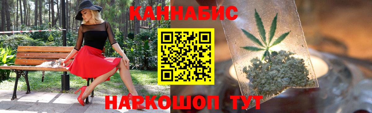 Бошки Шишки THC 21% Видное